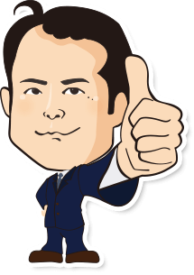 司法書士法人杉山事務所 杉山一穂